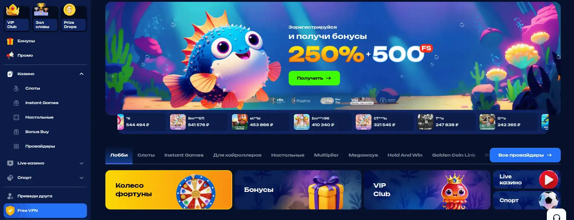 Сертификаты безопасности и лицензии Bollywood casino