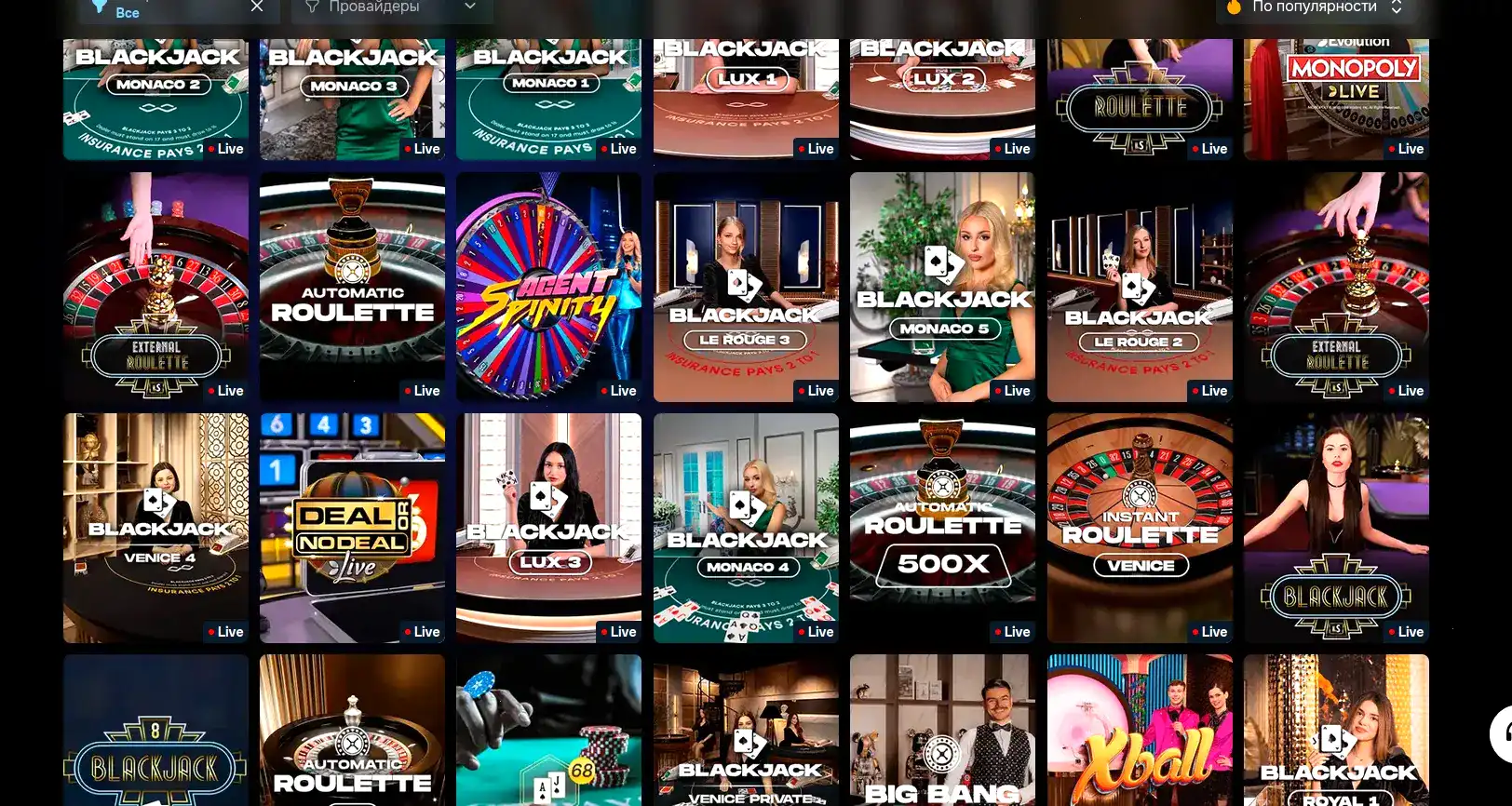 Мобильная версия Bollywood casino на телефоне